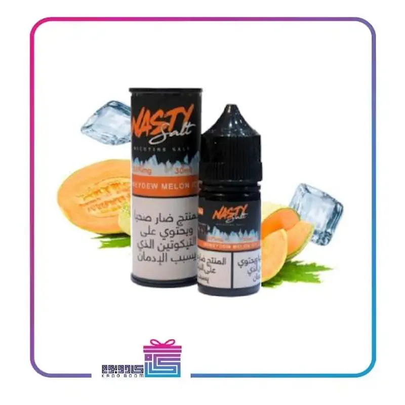 سالت نستی طالبی یخ سفارش امارات